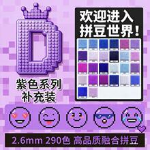 �ں϶������MARDƴ����2.6mmDɫϵƴ������װ�ֹ�DIY���ϰ���װ