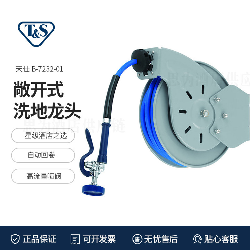 American T&S Floor Washing Faucet Stainless Steel Open Faucet B-7232-01