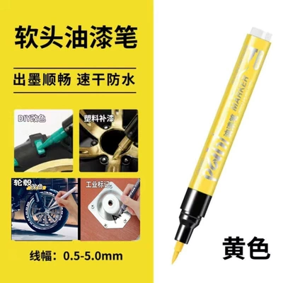 Avtomobil boya qələmləri: graffiti, tire and wheel modification - huiqi-yellow-limited-time-offer