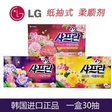 �n��ԭ�b�M��LG �渣�{��혼�30�� ��ȡʽ����현� 3�N����