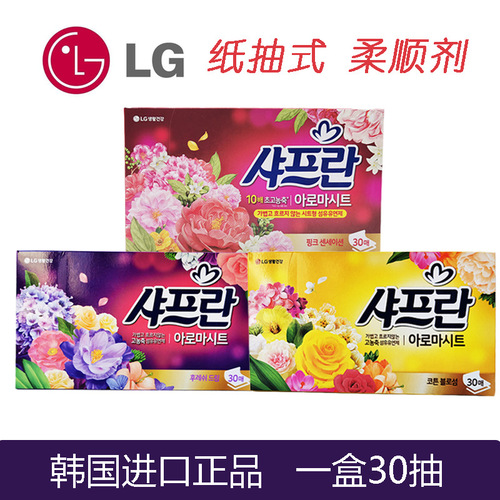 South Korea LG Smooth Paper 30 pumps removable paper softener 3 fragrances