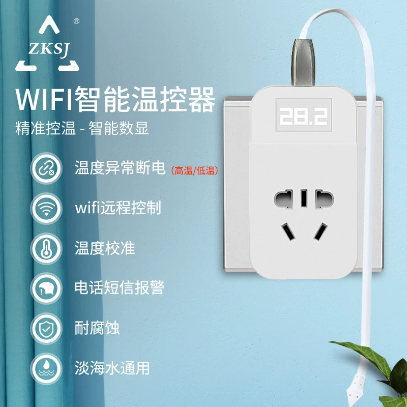 Zhongke Century Fish Tank Smart WIFI термостат электронный регулируемый регулятор температуры розетка для защиты от выключения питания