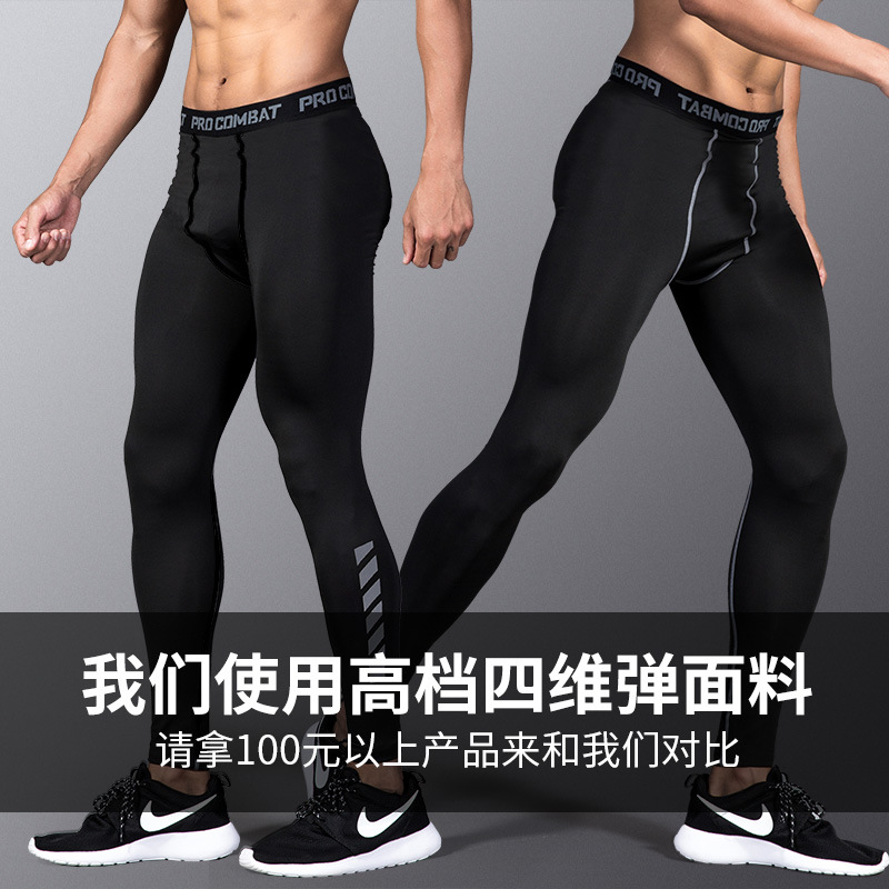 Pantalones deportivos para hombres, entrenamiento de alta elasticidad, leggings de compresión, ropa seca rápida, atletismo, correr, baloncesto, deportes