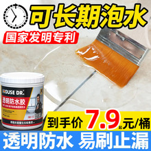 �⠝�ɴu͸����ˮ�z�a©���l���g���Ҵu��©����ˮ�T����p϶����