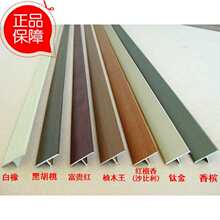 ��10ɫ�X�Ͻ���ľ�ذ�T���տڗl���ٿ���Сƽ�T�ֿ۶��։��l