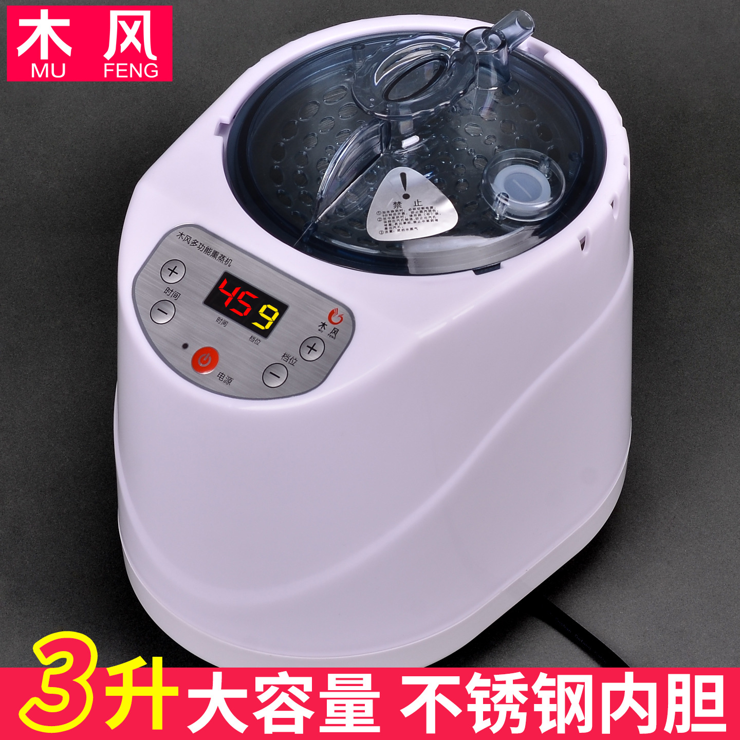 Steam Steamer for Steaming Foot Bucket, Household Steam Machine, Steam Steamer, Sauna Box, Steamer Box