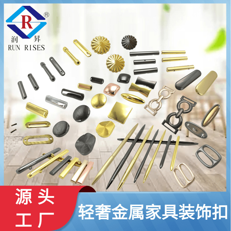 沙发金属装饰扣床头软包长条拉扣背景墙拉扣装饰条家具五金配件-阿里巴巴
