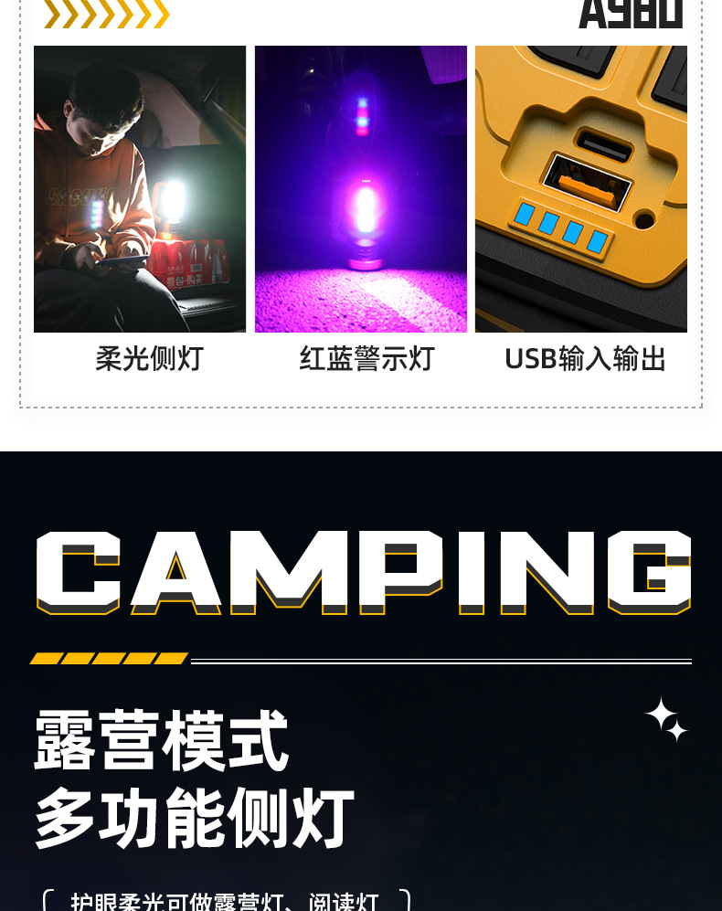 黄色探照灯2_10.jpg