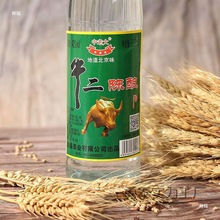 牛二42度陈酿二锅头浓香型白酒12瓶装500ml*整箱批发多省包邮批发