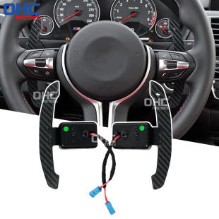 Cross-border hot sale suitable for BMW FG chassis 1234 series M2M3M4 real carbon fiber magnetic steering wheel shift paddles