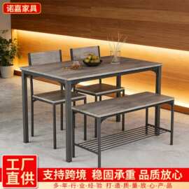 出租房家用餐桌椅组合中古简约休闲桌椅餐饮商用饭店桌椅