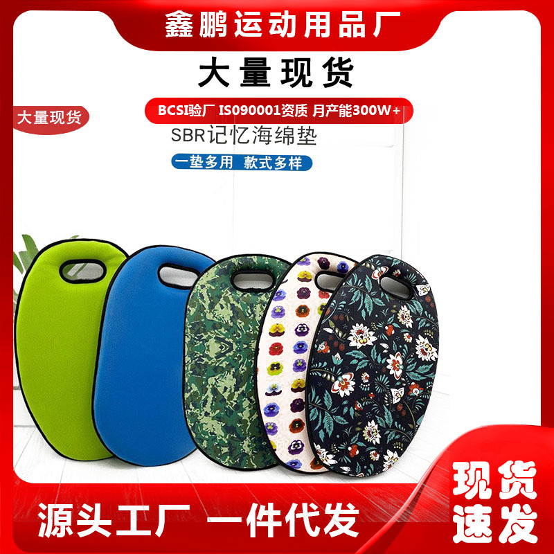 제조업체 재고 야외 다기능 메모리폼 정원 무릎받침 캠핑 자동차 수리용 쿠션 정원 무릎보호대 스폰지 무릎받침