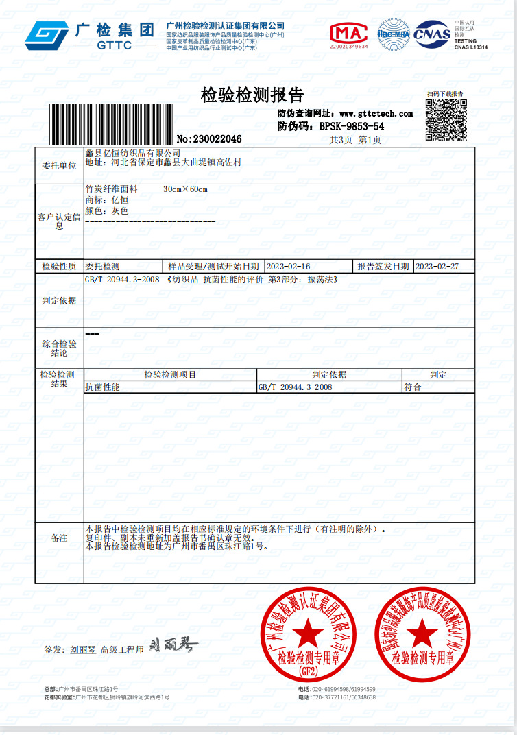 QQ图片20230302171029