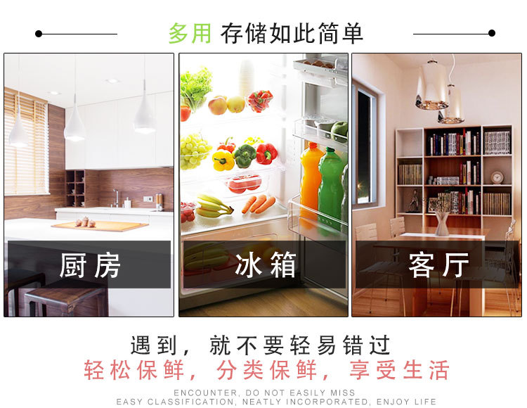 金辰塑料-保鲜盒-圆-4_12.jpg