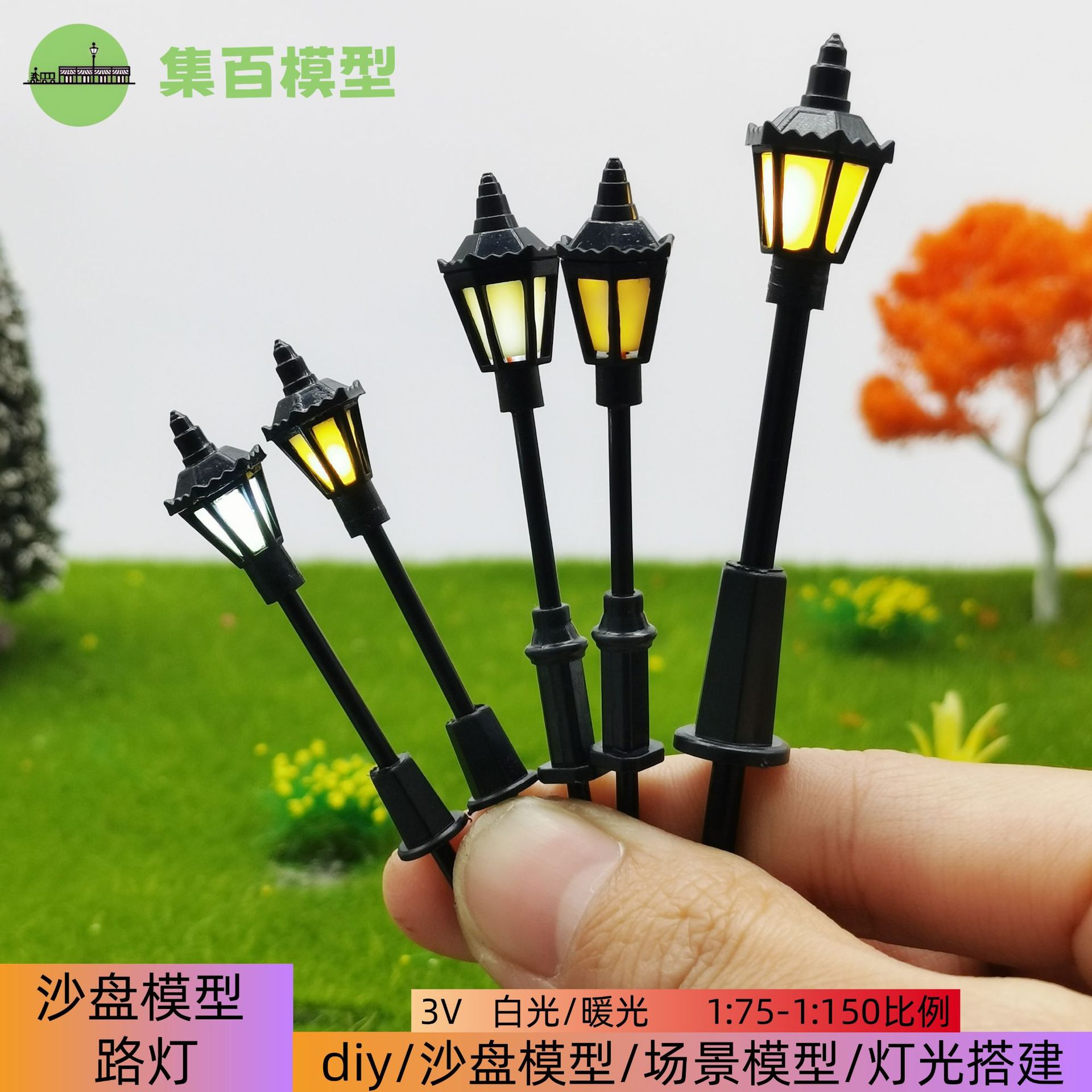 Miniature Simulated Garden Lamp, Sand Table Model, European-Style Handmade Scene Shooting Props, Direct Sales from the Manufacturer