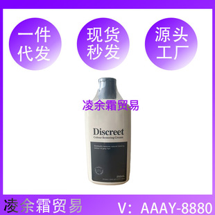 �羳Restoria��˼��discreet�ڰl߀ԭ���o�l���̼�250ml