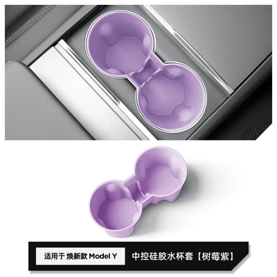 Silicone Anti-Slip Mat Interior — Anti-slip mat - renew-yyl-silicone-water-cup-purple