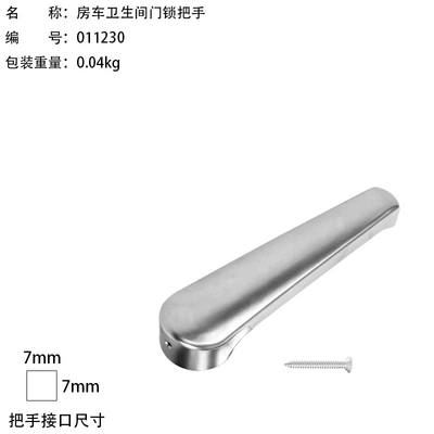 Toilet door lock bathroom lock Car lock - silver-handle-lock-011230-please-note-screws-included-for-assembly