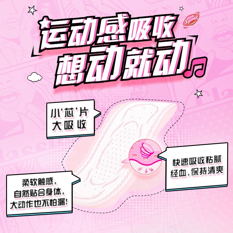 Sofie Sanitary Pads Ultra Thin 0.1 Daily 8 Pads Ultra Slim 230mm Cotton Soft Menstrual Pads Bulk Wholesale for Supermarkets