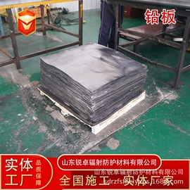 铅及铅合金材;硫酸钡