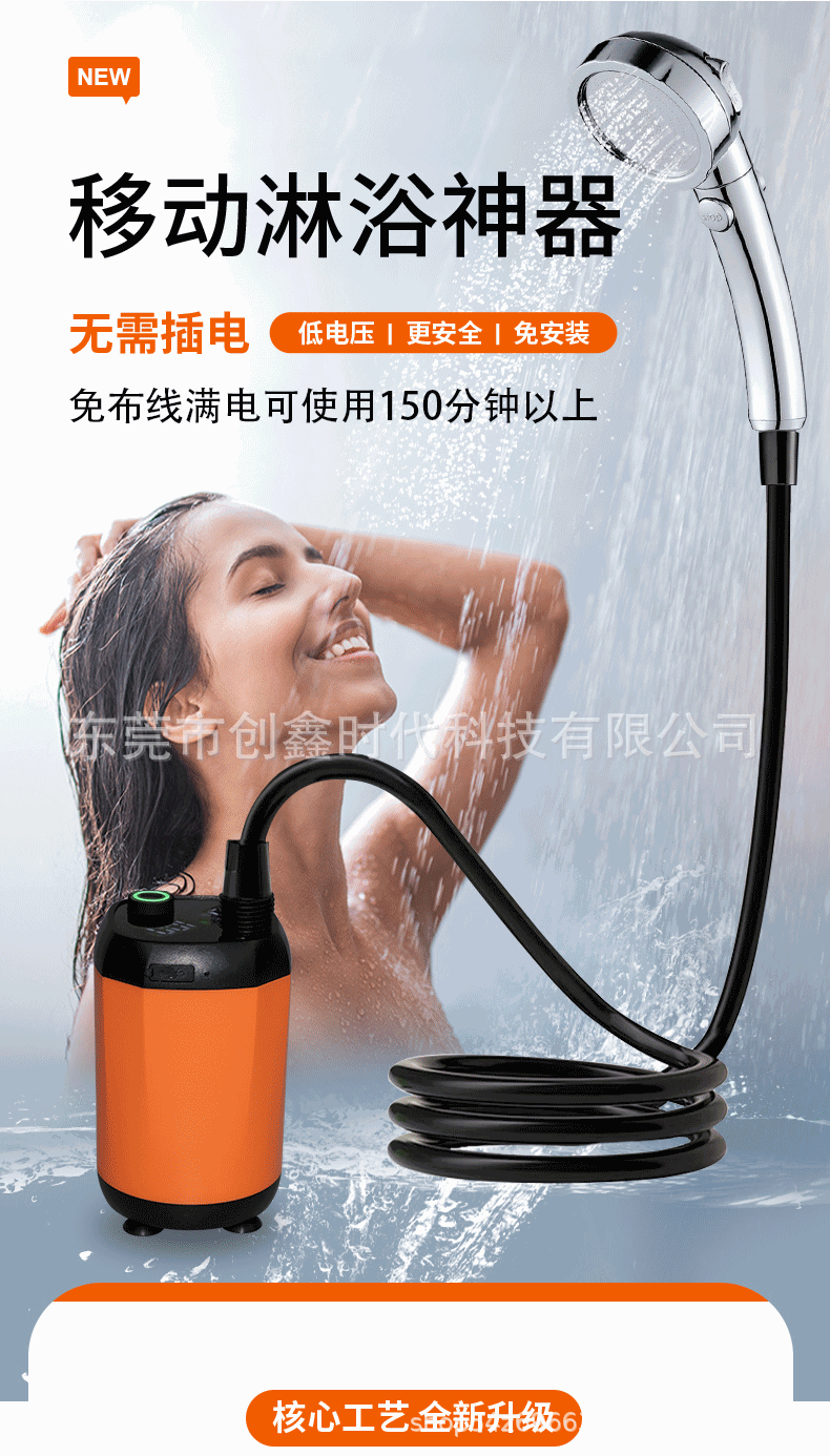 淋浴水泵2_02.gif