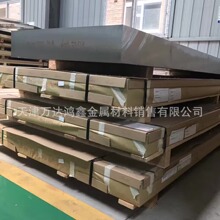 ���Ӧ5754���壬7075�������Ͻ�壬2A12T4��������