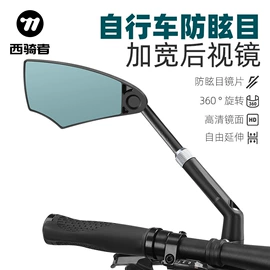 自行车装饰;骑行面罩;自行车包