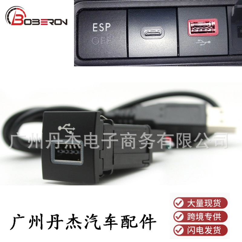Suitable for Volkswagen Golf 6 USB Audio U Disk Data Reading Connection Adapter Suitable for Volkswagen Golf 6 USB Audio U Disk Data Reading Connection Adapter