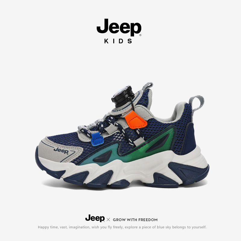 Jeep Boys' Shoes 2026 New Style Single Mesh Breathable Mesh Kidsren's Sports Shoes Spring and Summer Soft-Soled Running Shoes for Boys