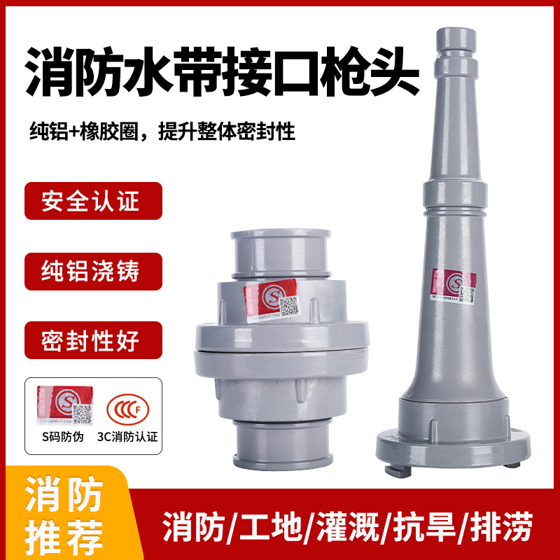 供应内扣式水枪/铜杆开花水枪/自卫多用水枪/止水器  沈高/劲源