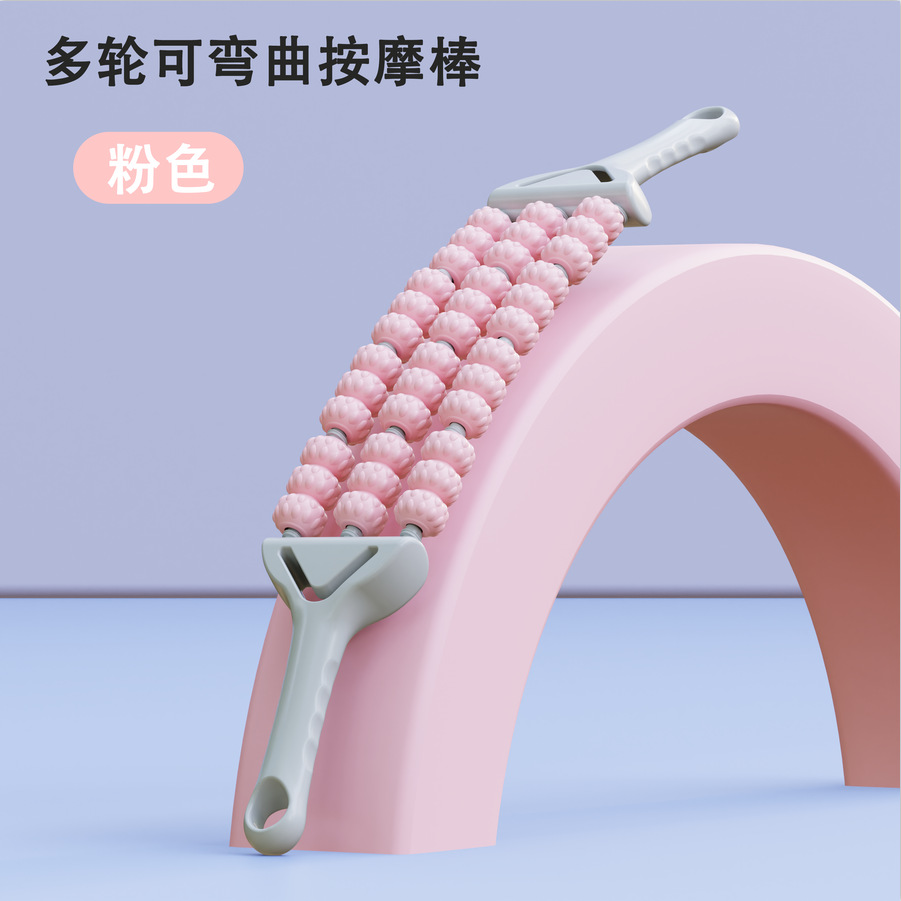 Three rows of massage sticks [36 wheels v type] pink