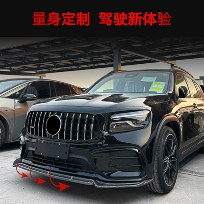 Front Shovel Front Lip Surround – Big Surrounded