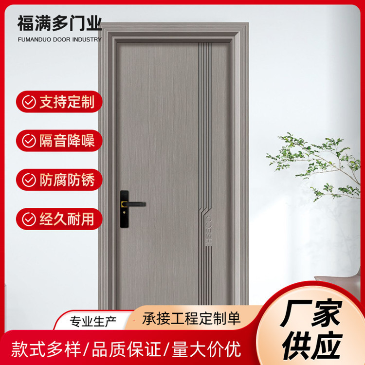 All-Aluminum Door Room Door Bedroom Door Soundproof Waterproof Waterproof Moisture-Proof Anti-Ant Aluminum Alloy Set Door Interior Door Custom Room