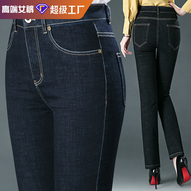 No. 111 Women's Fashion Jeans Spring and Autumn Middle-Aged Mom Straight-Leg Pants Dark Stretch High Waist Slim Pants