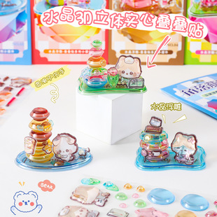 ��Ʒϵ�Є���3d���w����B�B���N����������[����ͯ�ֹ�diy���