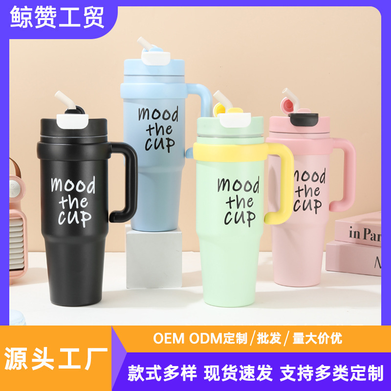 跨境316不锈钢保温杯30oz手柄汽车杯保温保冷吸管杯节日礼品|undefined