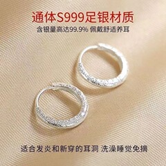 本物のスターリングシルバーのイヤリング、プレーンサークルスターリングシルバーのイヤリング、新しい気質、純銀、就寝時も外さなくても大丈夫、抗アレルギーイヤリング、彫刻