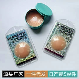 胸贴、乳贴;胸垫、插片;女士丁字裤