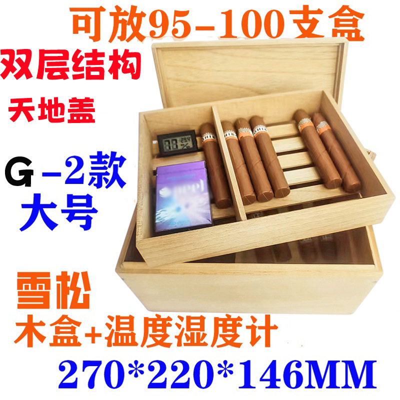 Caja de madera de cedro española, caja de cigarros, claraboyas de madera sólida de doble capa, caja de humidificación portátil de cigarros. image 16