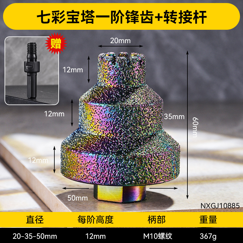 Diamante pagoda colorida