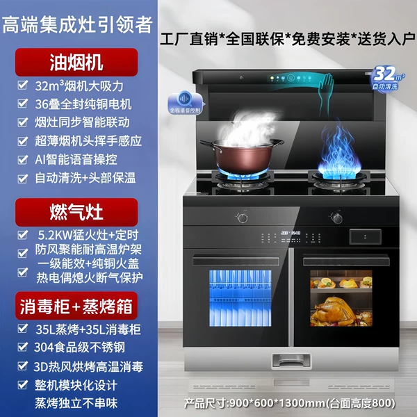 [900 left sterilized right steam grilled luxury model] Thousands of people repurchased - natural gas - left and right smoke exhaust
