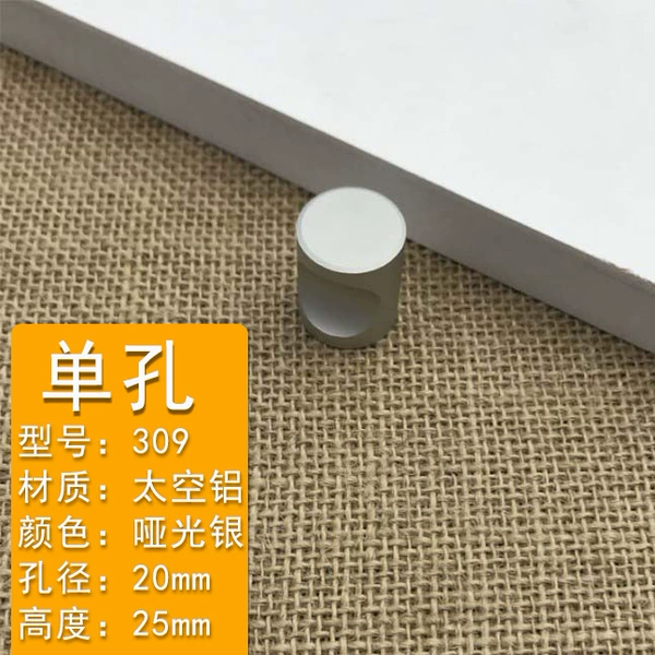 309-single hole 20*25 (matte)