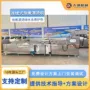 漂烫商用水机上海青冷却线