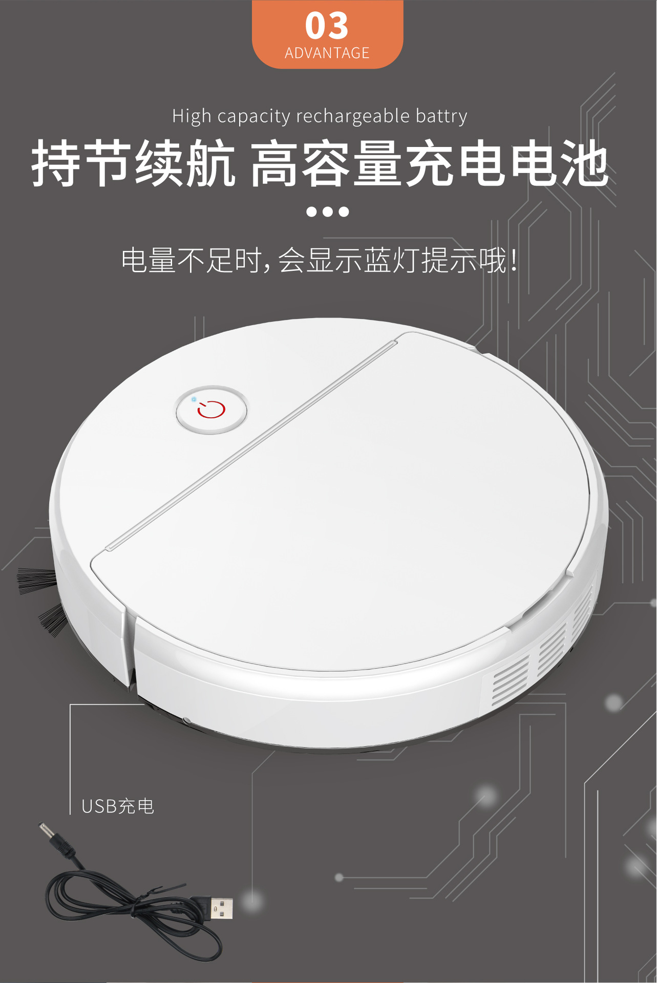 NO.X29扫地机-详情图(切片)_07