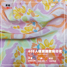 60S޸I ޾I˯ ޔaӡ ŮbBȹr²