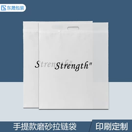 塑料服装袋;快递袋;塑料自封袋