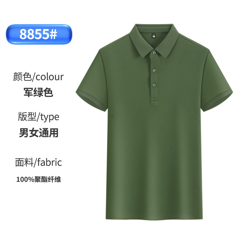 Camisa Polo de trabajo de algodón de seda helada estilo 2025 con solapa de un solo borde, logotipo personalizado impreso y bordado, para empleados.