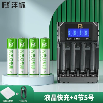 5 Rechargeable Battery Aa Nickel-Metal: Hibrid akkumulyator batareyaları - 4-slot-lcd-fast-charging-4-sections-no-5