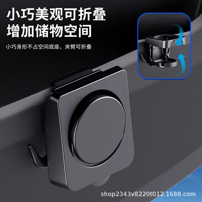Car cup holder/beverage holder – Car-Mounted Water Cup and Drink
