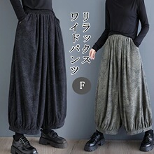 秋冬季日韩新款简约宽松大码九分裤女百搭阔腿裤垂感裤裙春秋裙